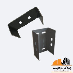 اتصال کشویی سقفی U (براکت سقفی U)